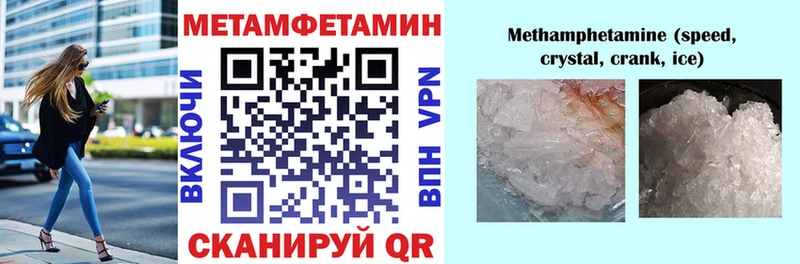 MEGA ссылка  Красково  АМФ Розовый 