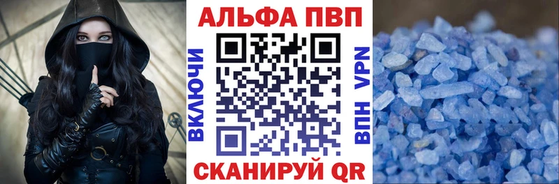 APVP крисы CK Красково