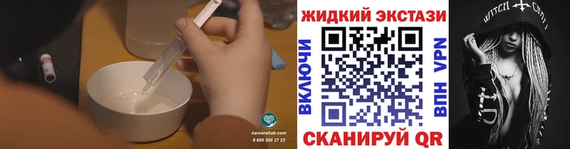 БУТИРАТ буратино  Красково 