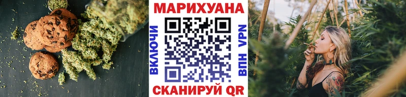 Canna-Cookies конопля  Красково 