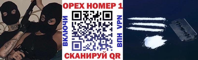КОКАИН VHQ даркнет сайт Красково