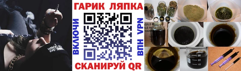 ГАШ индика сатива  Красково 