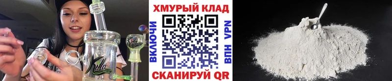 ГЕРОИН Heroin  Красково 