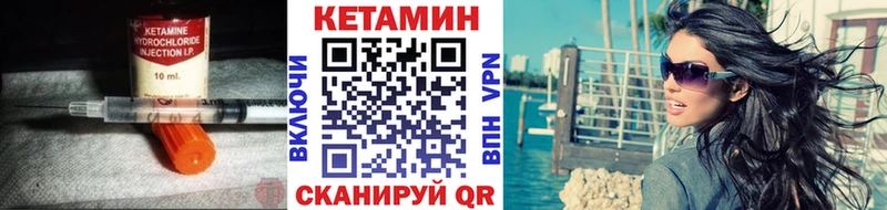 гидра tor  Красково  КЕТАМИН VHQ 
