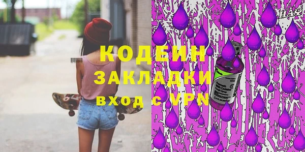 ПСИЛОЦИБИНОВЫЕ ГРИБЫ Абаза