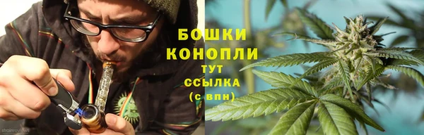 метамфетамин Абдулино
