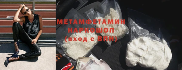 метамфетамин Абдулино
