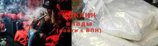 метамфетамин Абдулино