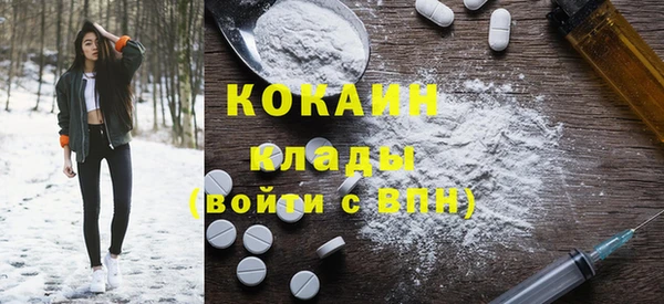 каннабис Абинск