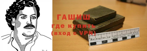 метамфетамин Абдулино