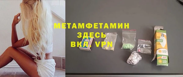метамфетамин Абдулино