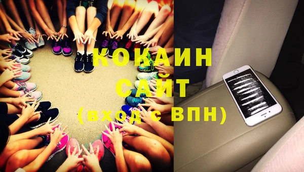 каннабис Абинск
