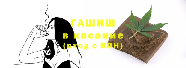 каннабис Абинск