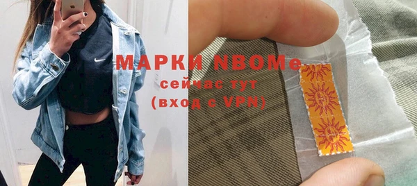 метамфетамин Абдулино