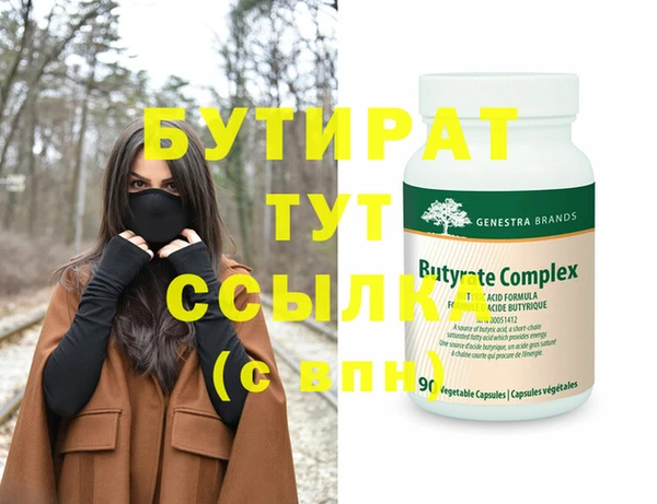 ПСИЛОЦИБИНОВЫЕ ГРИБЫ Абаза
