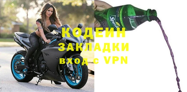 ПСИЛОЦИБИНОВЫЕ ГРИБЫ Абаза