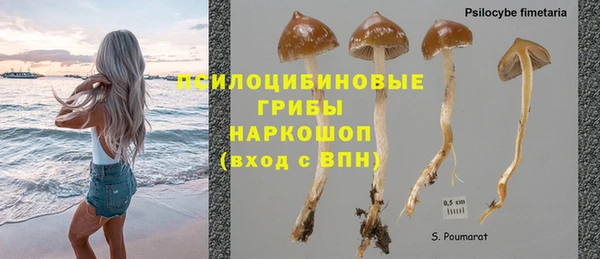 метамфетамин Абдулино