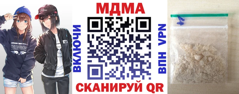 blacksprut зеркало  Красково  МДМА Molly 