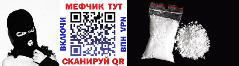 МЕФ  Красково