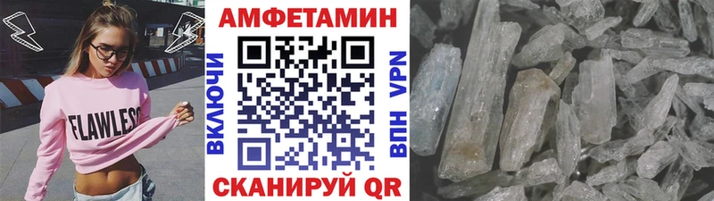 МЕТАМФЕТАМИН Methamphetamine  Красково 