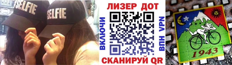 Наркотические марки 1500мкг Красково