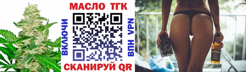 ссылка на мегу ссылка  Красково  ТГК концентрат 
