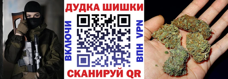 купить  цена  Красково  МАРИХУАНА ГИДРОПОН 